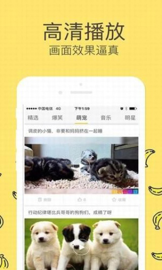 小辣椒视频APP下载ios截图1