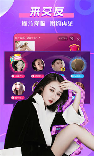 美梦视频app破解版截图3