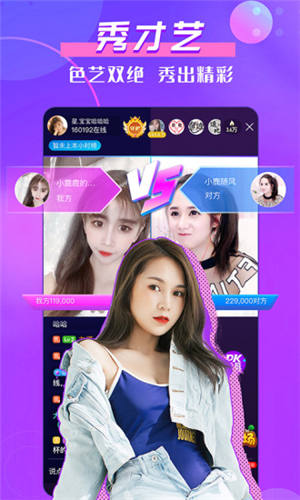美梦视频app破解版截图1