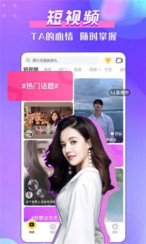 美梦视频app破解版截图2