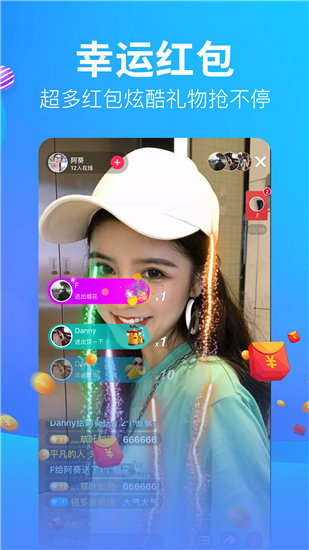 ll999.app.ios193.168.0.免费版截图2