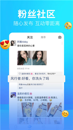ll999.app.ios193.168.0.免费版截图3