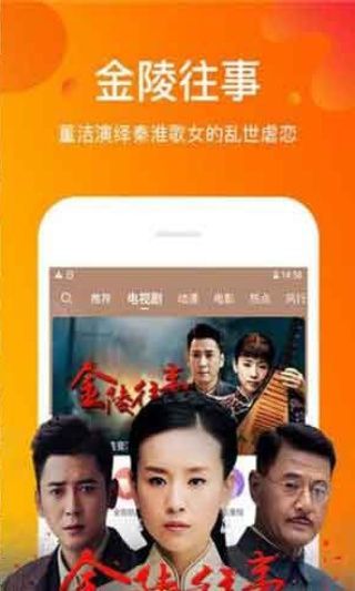 蜜桔视频下载ios截图2