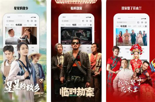 富二代f2无限制解锁版污版截图3