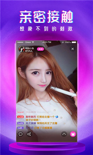 暖暖视频大全高清免费直播截图3