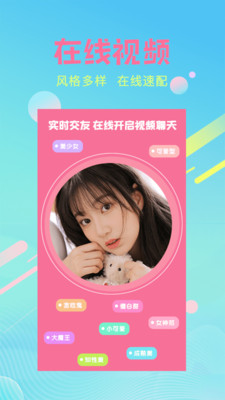 向日葵视频app无限看-丝瓜ios视频丝瓜视频在线观看截图3