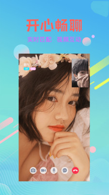 向日葵视频app无限看-丝瓜ios视频丝瓜视频在线观看截图2