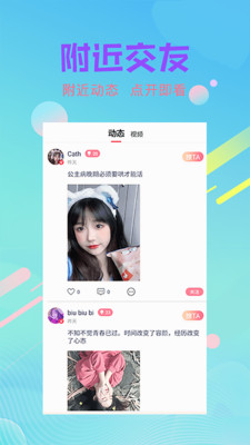 向日葵视频app无限看-丝瓜ios视频丝瓜视频在线观看截图4
