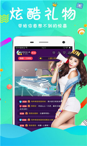 玛雅视频永久vip解锁版截图1
