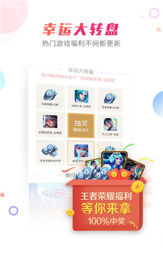 樱花下载app下载截图2