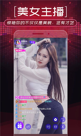 樱花下载app下载截图3