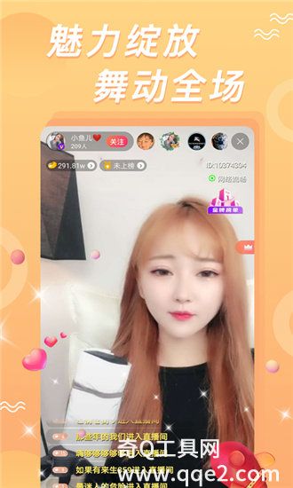 富二代f2app下载安装地址截图2