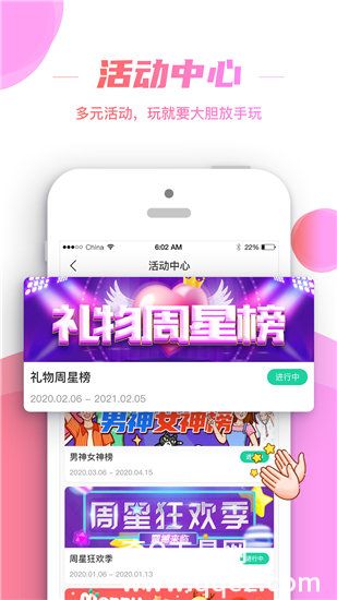 富二代f2app下载安装地址截图3