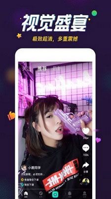 嘿秀视频app免费解锁版截图1