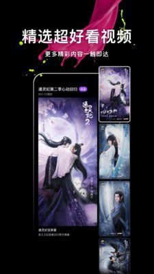 嘿秀视频app免费解锁版截图3