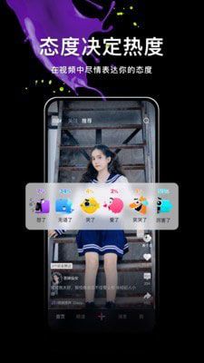 嘿秀视频app免费解锁版截图2