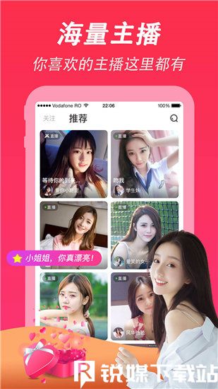 樱花草视频日本在线观看免费高清截图3