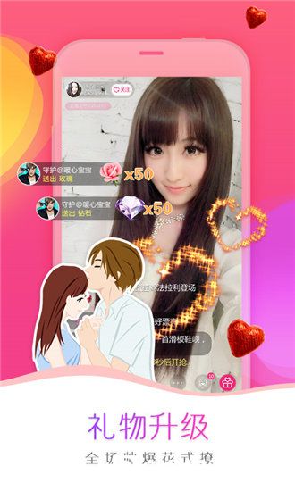 樱花草视频日本在线观看免费高清截图1