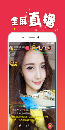 快妖精短视频破解版截图3