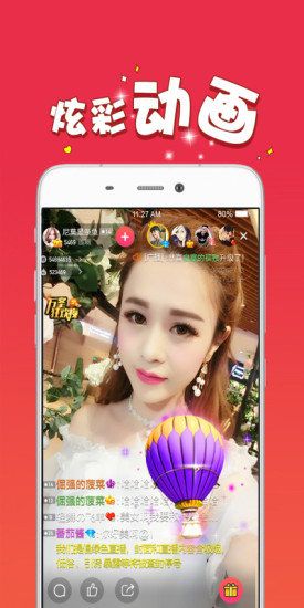 快妖精短视频破解版截图2