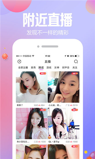 桶桶机桶桶免费网站2023免费版截图1