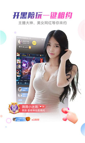 蕾丝视频app下载免费截图2