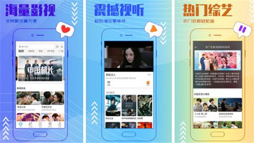 8008幸福宝官网隐藏入口ios截图1