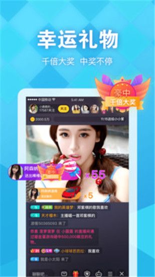 绿巨人黄瓜丝瓜芭乐免费版截图2