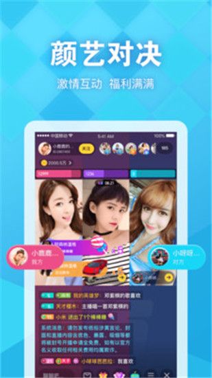 绿巨人黄瓜丝瓜芭乐免费版截图1