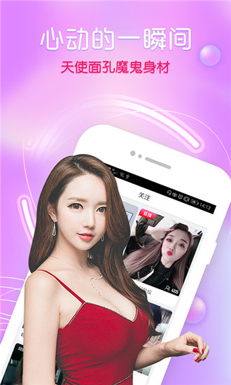 哔嘀影视app截图3
