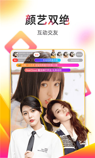 哔嘀影视app截图1