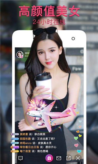 丝瓜视频无限观看ios安卓网站截图3