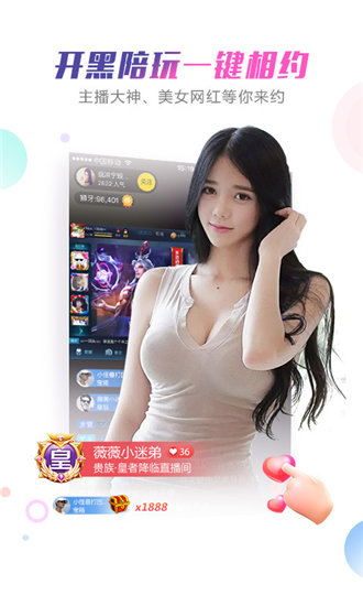 丝瓜视频无限观看ios安卓网站截图1