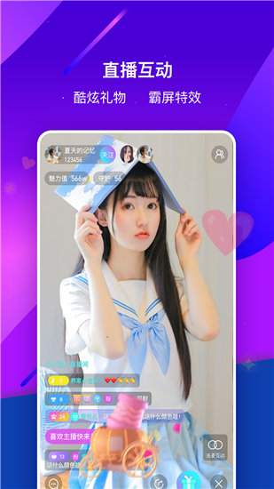bt天堂网在线www截图1