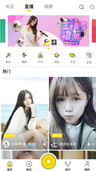bt天堂网在线www截图3