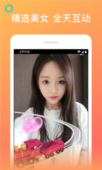 bt天堂网在线www截图2