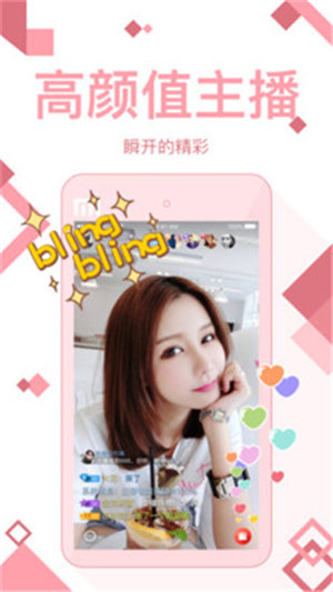 石榴视频app解锁版截图2