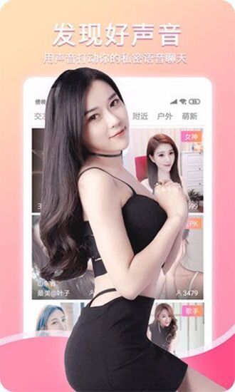 午夜神器app苹果版下载截图2