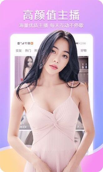 午夜神器app苹果版下载截图3