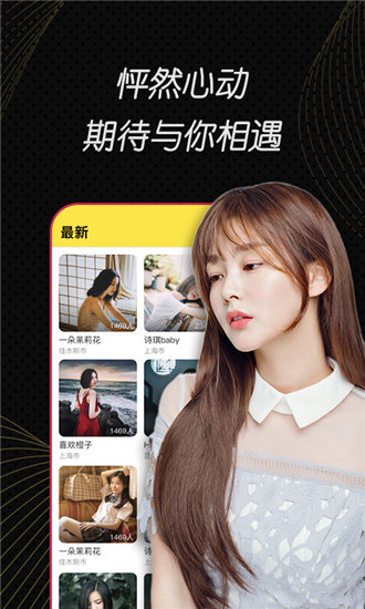 草莓丝瓜樱桃绿巨人秋葵大全截图2