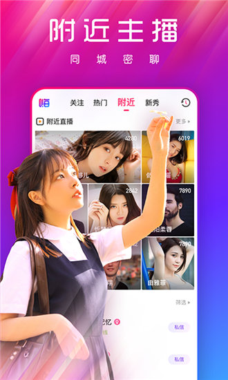 草莓丝瓜樱桃绿巨人秋葵大全截图3