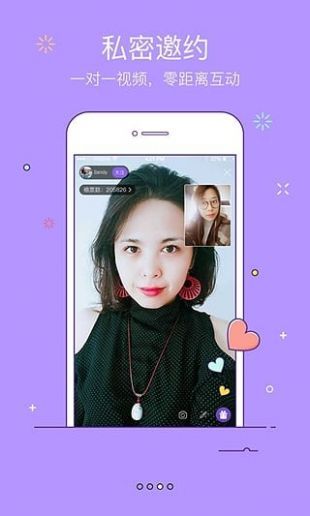 收米直播手机版截图4