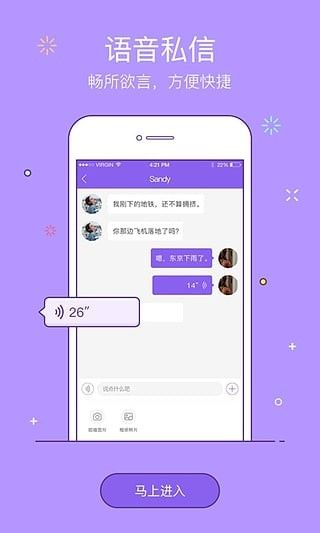 收米直播手机版截图1