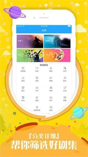 久播影院红花截图3