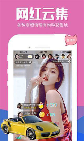 草莓视频app成版人ios污截图2