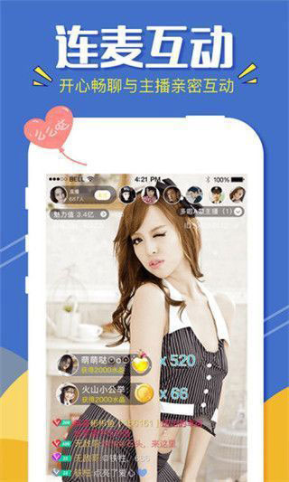 草莓视频app成版人ios污截图1