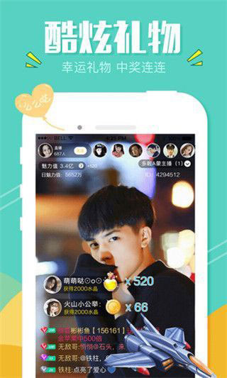 草莓视频app成版人ios污截图3