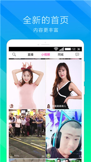 久久精品香蕉绿巨人登场永久免费截图2