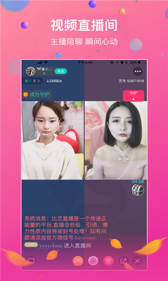 拔萝卜高清视频大全免费观看截图3