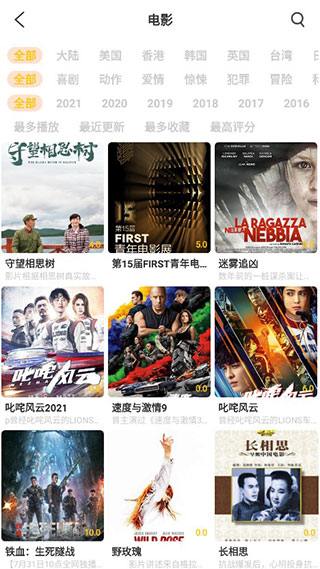 性宝福樱桃丝瓜小猪榴莲截图2